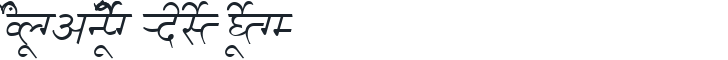 AkrutiDevBharati Normal Italic